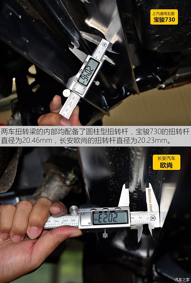 上汽通用五菱 宝骏730 2016款 1.5L 手动舒适型 7座 上汽通用五菱 宝骏730 2016款 1.5L 手动舒适型 7座