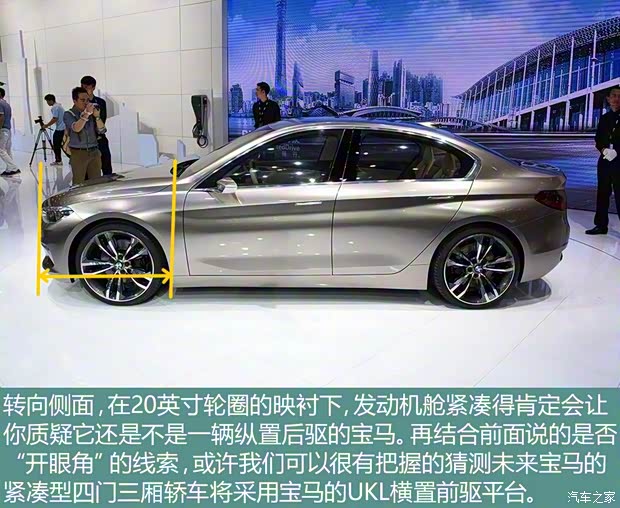 宝马(进口) Compact Sedan 2016款 基本型 宝马(进口) Compact Sedan 2016款 基本型