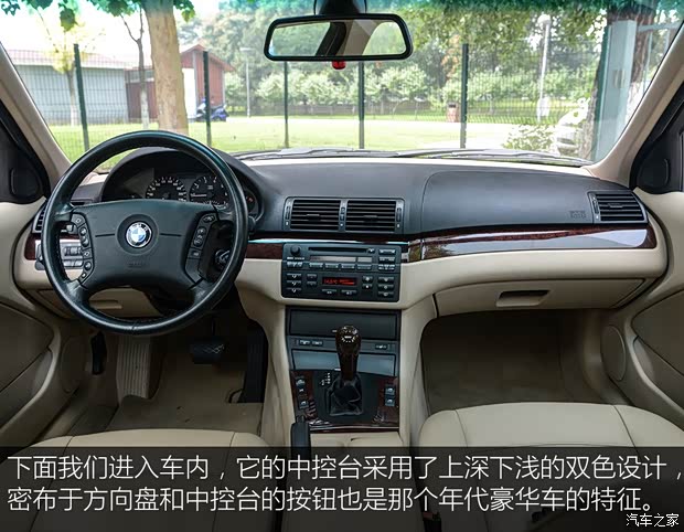 华晨宝马 宝马3系 2004款 318i