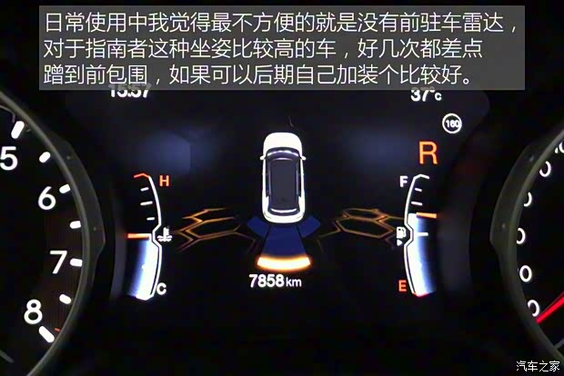 广汽菲克Jeep 指南者 2017款 200T 自动臻享版