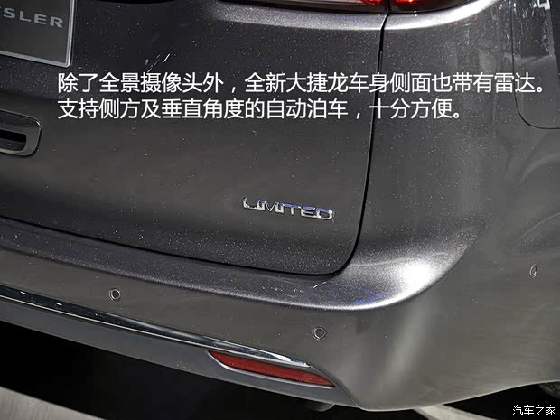 克莱斯勒(进口) Pacifica 2016款 基本型