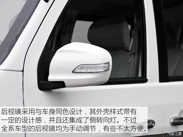 華晨鑫源 海獅X30L 2016款 1.3L商務版DLCG12