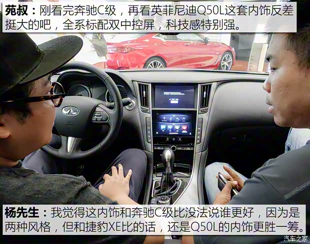 东风英菲尼迪 英菲尼迪Q50L 2016款 2.0T 悦享版 东风英菲尼迪 英菲尼迪Q50L 2016款 2.0T 悦享版