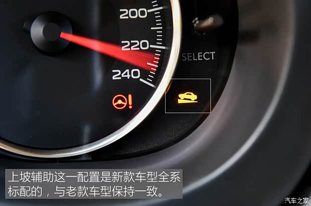 斯巴魯 斯巴魯XV 2016款 2.0i 豪華導(dǎo)航版