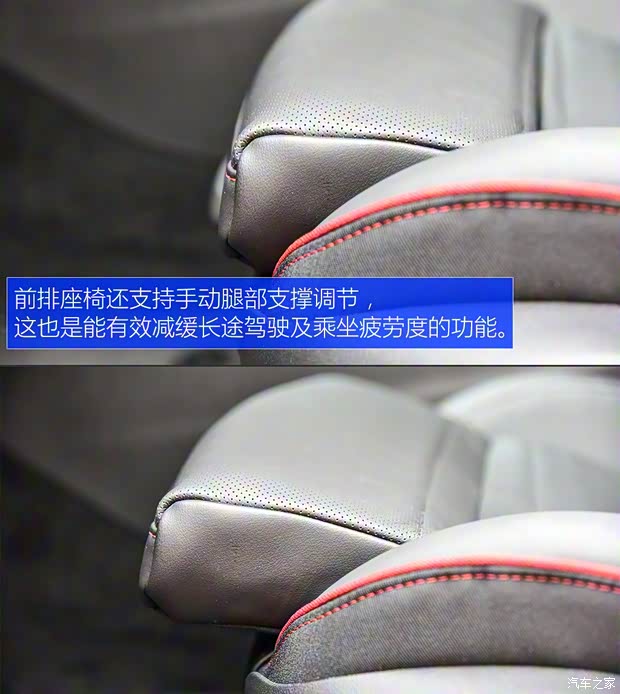 上汽通用别克 君威 2017款 28T GS尊贵型 上汽通用别克 君威 2017款 28T GS尊贵型