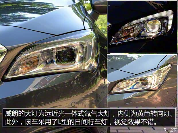 上汽通用別克 威朗 2015款 20T 雙離合旗艦型