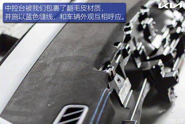 东风悦达起亚 K5凯酷 2020款 270T CVVD 豪华科技版