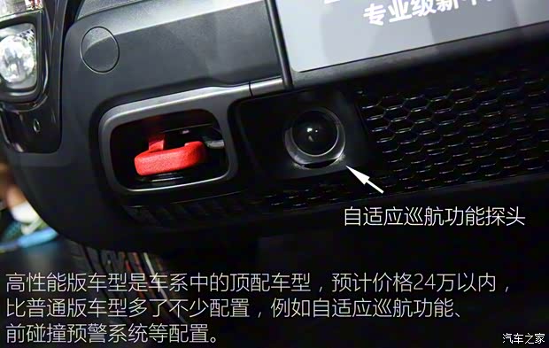 广汽菲克Jeep 指南者 2017款 200TS 高性能四驱版