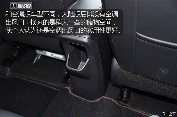 東風裕隆 U5 SUV 2017款 1.6L CVT旗艦版 東風裕隆 U5 SUV 2017款 1.6L CVT旗艦版