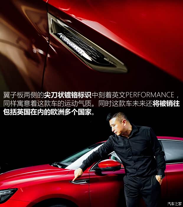 上汽集团 名爵6 2017款 基本型