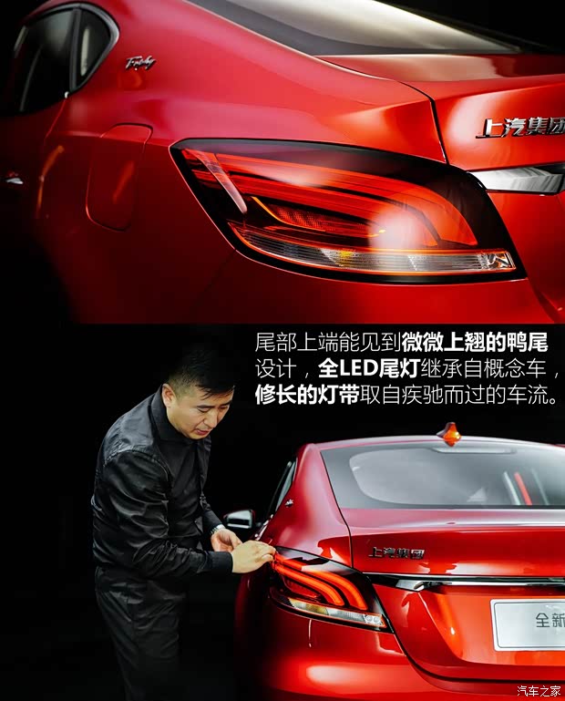 上汽集团 名爵6 2017款 基本型