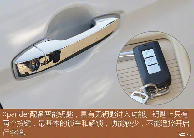 三菱(进口) Xpander 2017款 基本型