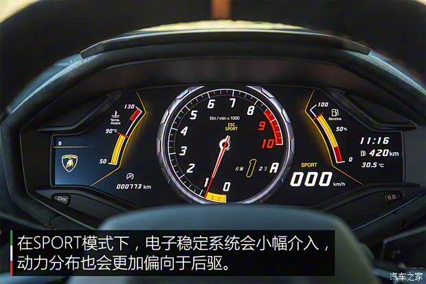 兰博基尼 Huracan 2017款 Performante