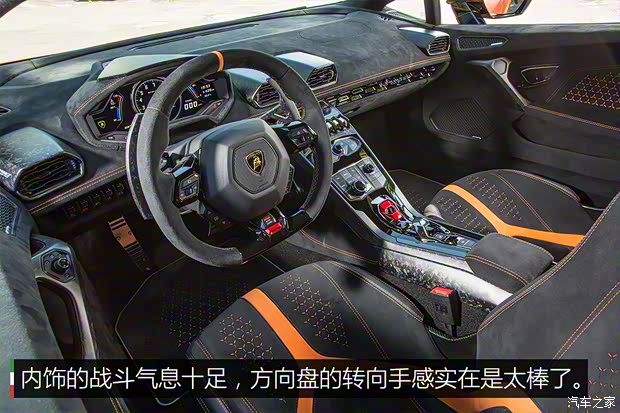 兰博基尼 Huracan 2017款 Performante 兰博基尼 Huracan 2017款 Performante