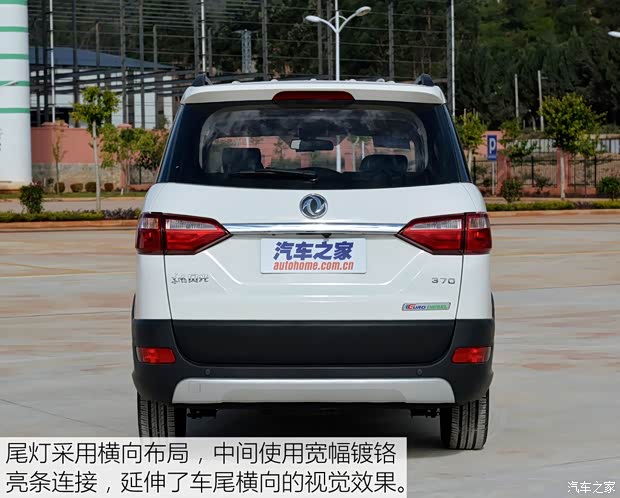 東風(fēng)小康 風(fēng)光370 2016款 1.3T 柴油 手動(dòng)基本型