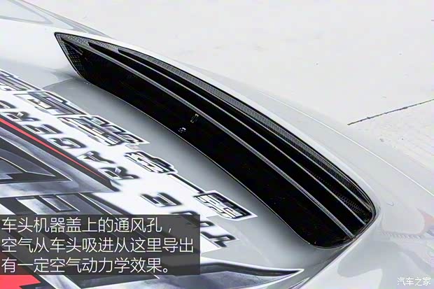 威蒙積泰 賽麟S1 2018款 基本型