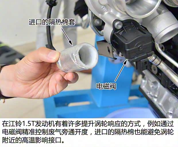 江铃汽车 驭胜S330 2016款 1.5T 自动四驱旗舰版