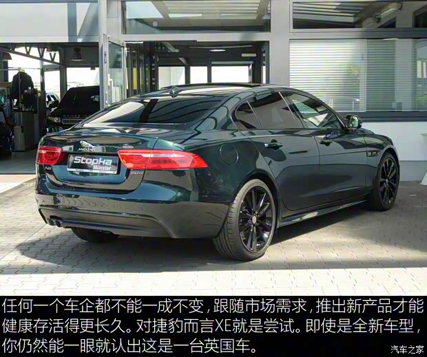 捷豹 捷豹XE 2015款 2.0T 200PS R-Sport