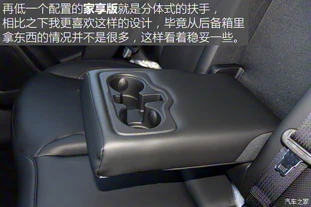 广汽菲克Jeep 指南者 2017款 200T 自动臻享版