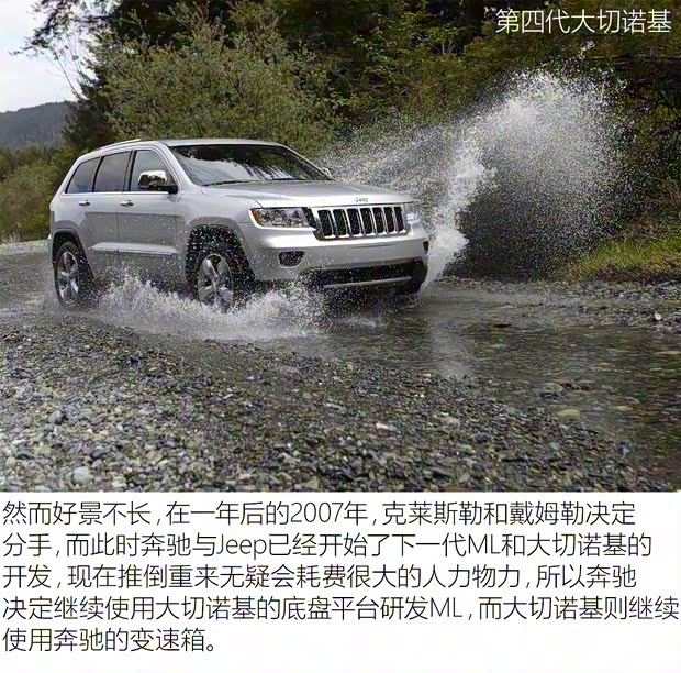 Jeep(進口) 大切諾基(進口) 2017款 3.6L 旗艦尊耀版