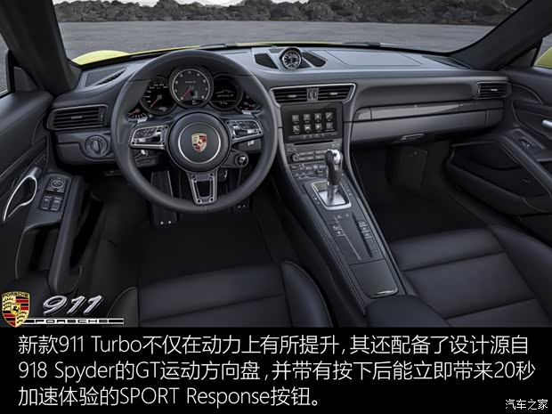 保时捷 保时捷911 2016款 Carrera 3.0T 保时捷 保时捷911 2016款 Carrera 3.0T