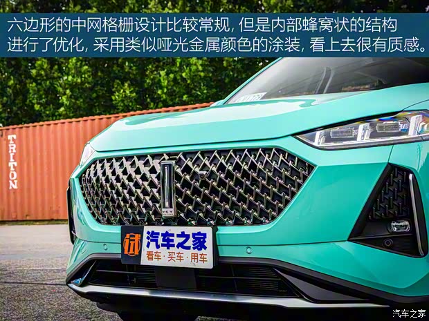 長城汽車 瑪奇朵 2021款 基本型 長城汽車 瑪奇朵 2021款 基本型