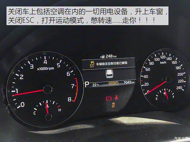 东风悦达起亚 起亚KX7 2017款 2.0T 自动两驱GLS 7座