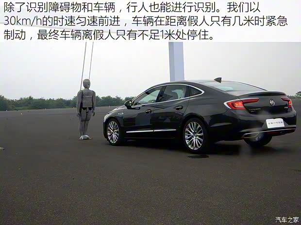 上汽通用别克 君越 2016款 28T 旗舰型 上汽通用别克 君越 2016款 28T 旗舰型