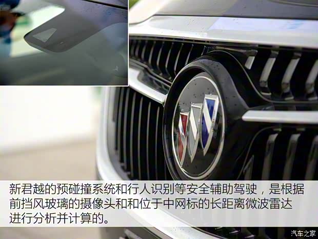 上汽通用别克 君越 2016款 28T 旗舰型 上汽通用别克 君越 2016款 28T 旗舰型