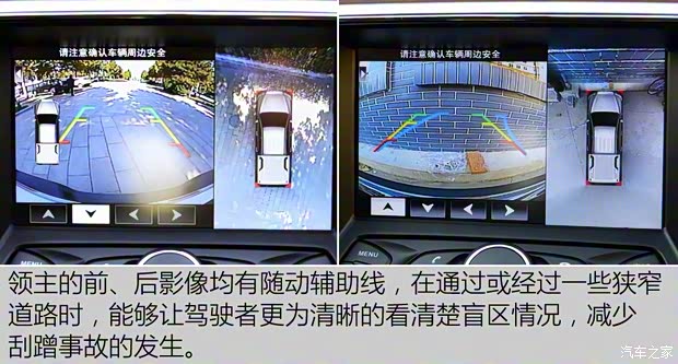 中兴汽车 领主 2016款 2.5T四驱超豪华型JE4D25E 中兴汽车 领主 2016款 2.5T四驱超豪华型JE4D25E