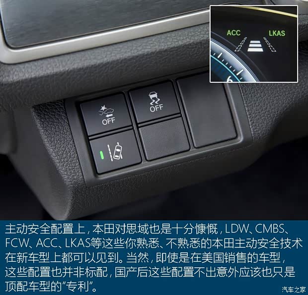 本田(进口) 思域(海外) 2016款 基本型