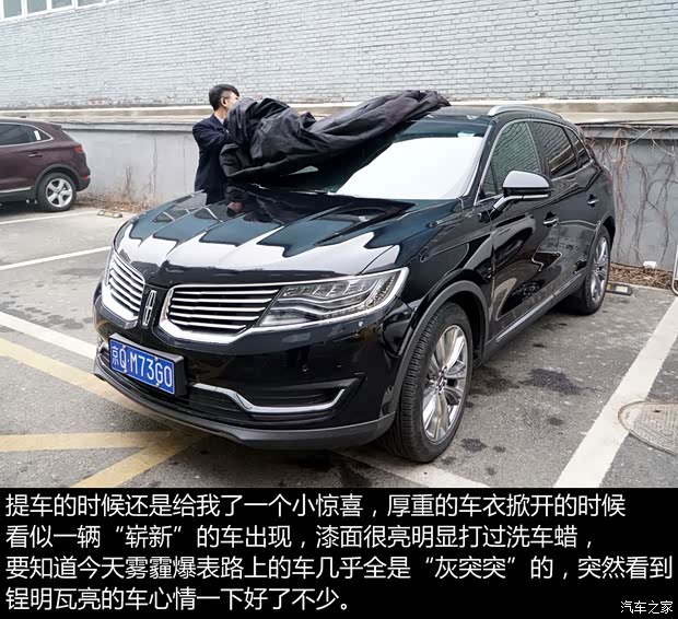 林肯 林肯MKX 2015款 2.7T 四驱尊耀版 林肯 林肯MKX 2015款 2.7T 四驱尊耀版