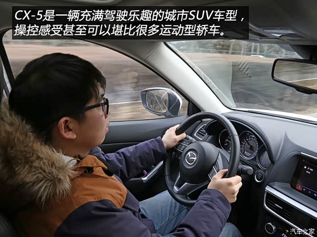 长安马自达 马自达CX-5 2015款 2.5L 自动四驱旗舰型