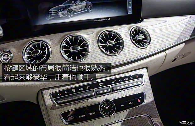 奔驰(进口) 奔驰CLS级 2018款 基本型