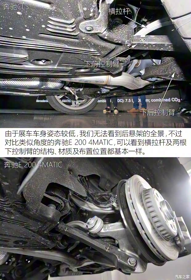 奔馳(進(jìn)口) 奔馳CLS級(jí) 2018款 基本型