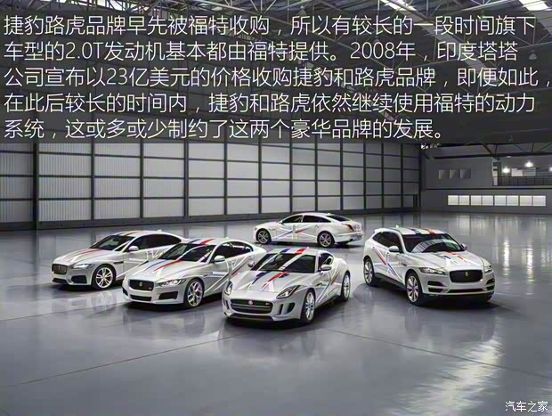 捷豹 捷豹F-PACE 2018款 2.0T 四驅R-Sport運動版