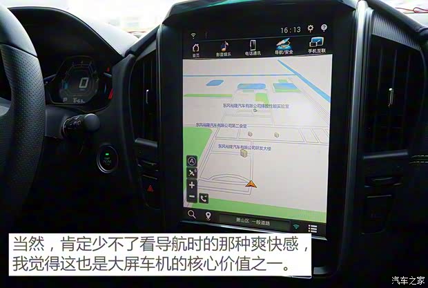東風(fēng)裕隆 U5 SUV 2017款 基本型