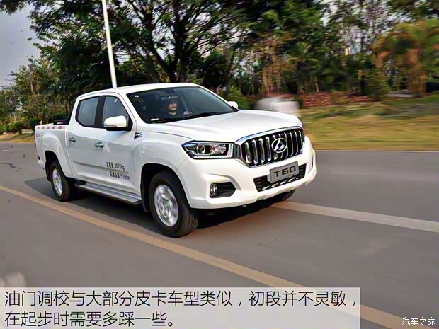 上汽大通 上汽大通T60 2017款 2.8T柴油自动四驱高底盘旗舰型小双排国V 上汽大通 上汽大通T60 2017款 2.8T柴油自动四驱高底盘旗舰型小双排国V