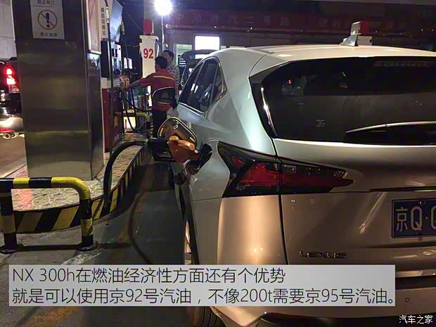 雷克萨斯 雷克萨斯NX 2015款 300h 全驱 锋芒版 雷克萨斯 雷克萨斯NX 2015款 300h 全驱 锋芒版