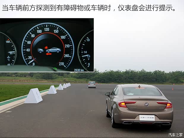 上汽通用别克 君越 2016款 28T 旗舰型 上汽通用别克 君越 2016款 28T 旗舰型