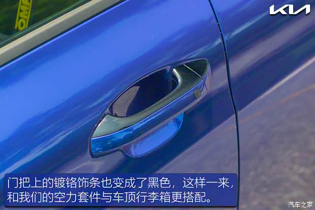 东风悦达起亚 K5凯酷 2020款 270T CVVD 豪华科技版