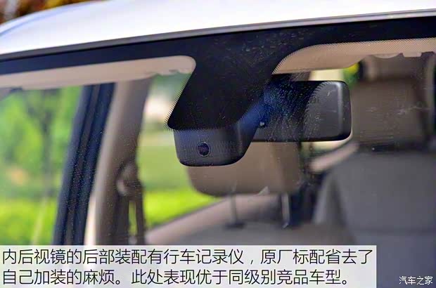 福田汽車 伽途ix5 2016款 1.5L智臻型DAM15DL