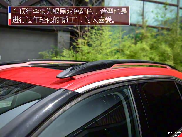 東風(fēng)雪鐵龍 天逸 C5 AIRCROSS 2017款 基本型