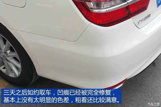 广汽丰田 凯美瑞 2015款 双擎 2.5HG 豪华导航版