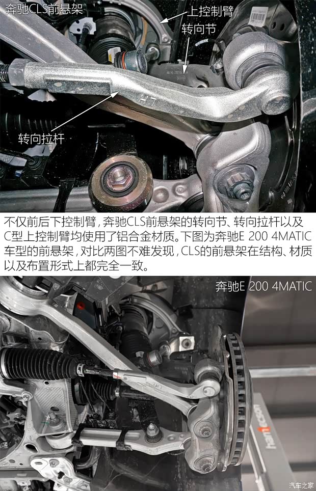 奔馳(進(jìn)口) 奔馳CLS級(jí) 2018款 基本型