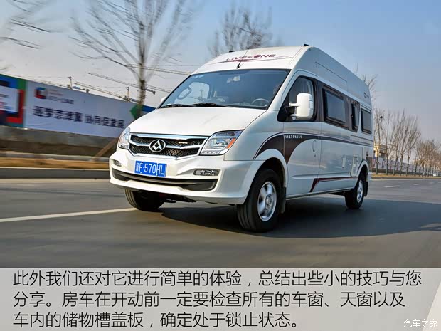 上汽大通 上汽大通V80 2017款 2.5TAMT傲运通国V长轴高顶5座 上汽大通 上汽大通V80 2017款 2.5TAMT傲运通国V长轴高顶5座