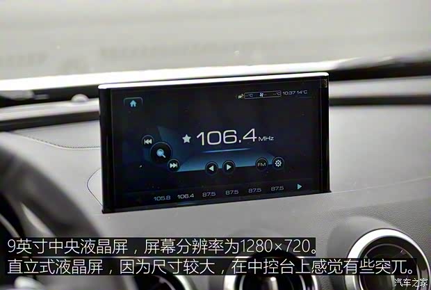 长城汽车 WEY VV7 2017款 s 长城汽车 WEY VV7 2017款 s