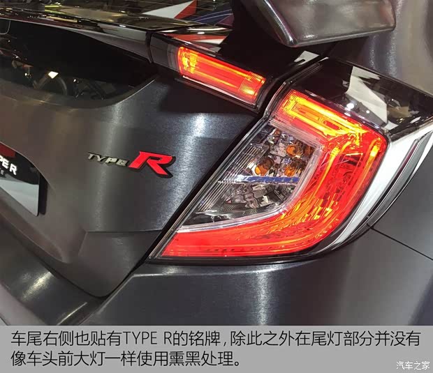 本田(進口) 思域(海外) 2018款 Type R Prototype