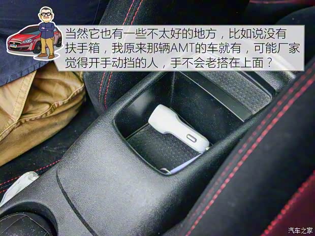 菲亞特(進口) 博悅 2011款 1.4T 手動運動天窗版 菲亞特(進口) 博悅 2011款 1.4T 手動運動天窗版