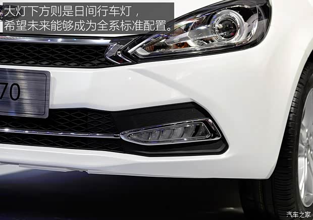 天津一汽 駿派A70 2016款 基本型